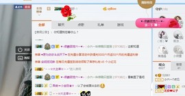tui网了主播照片
