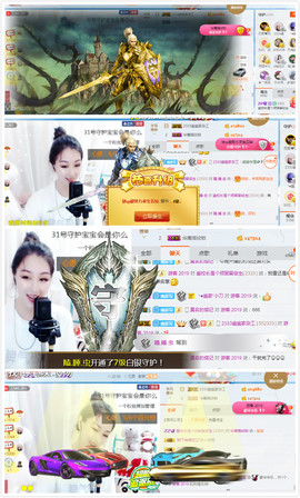 幽校长暂停主播照片
