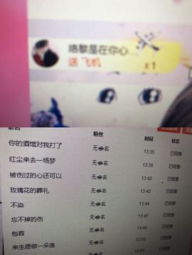 憨憨蕾暂休主播照片