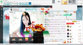 这不好起来了吗主播照片
