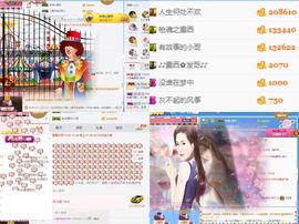 .奕露西￥唱歌.主播照片