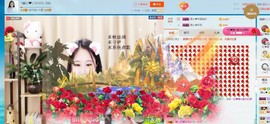 暖心晚上播主播照片