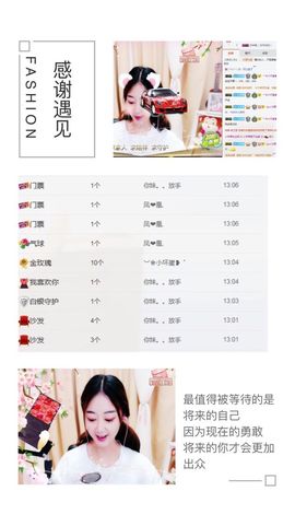 小苹果❤️❤️主播照片