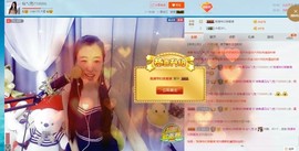 仙仙🎤21号播主播照片