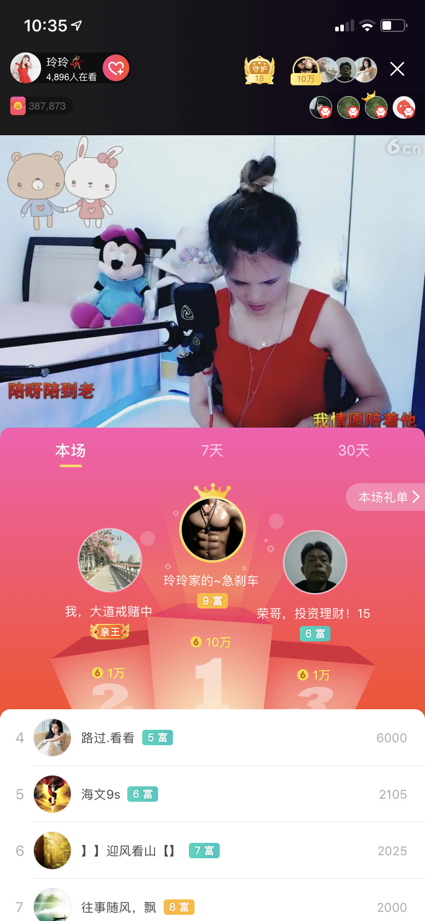 广西玲玲🌻的图片