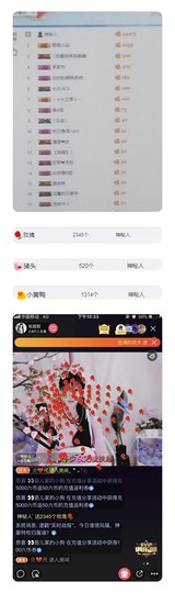 甜甜回来了主播照片