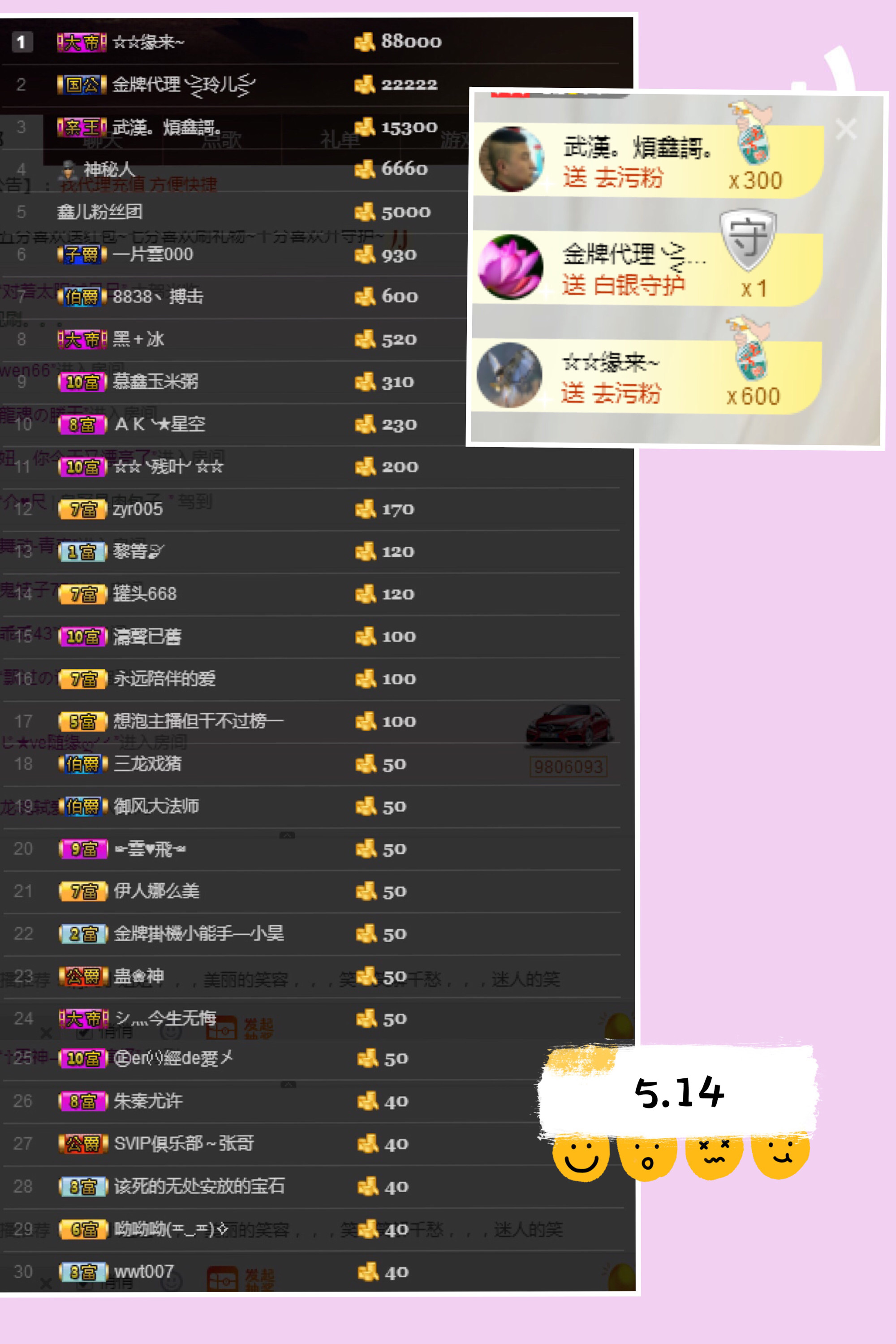 鑫儿～的图片
