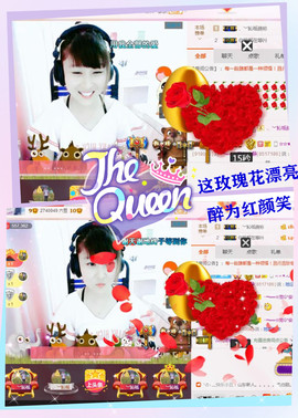 乖“我们的回忆，😘主播照片