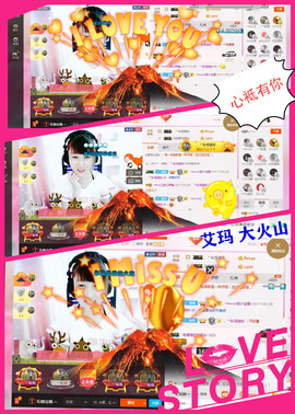 乖“我们的回忆，😘主播照片