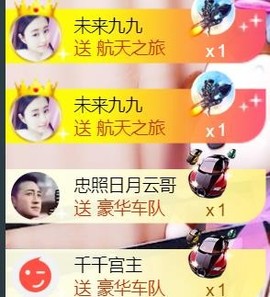 九公主99主播照片