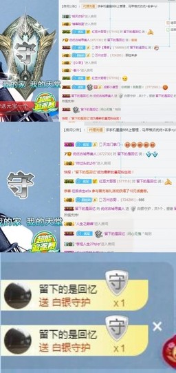 优优@有缘相惜主播照片