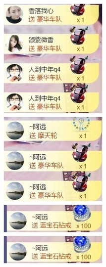 暗香⸝⸝主播照片