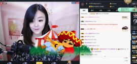 嗨、你在吗主播照片