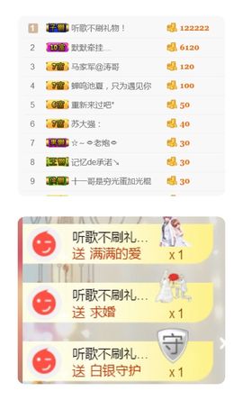洛小可💎暂休主播照片