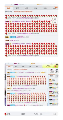 甜甜回来了主播照片