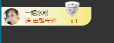 倪好呀！主播照片
