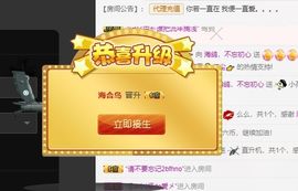 海鸽休息几天主播照片