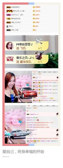 查无此人(^.^)/主播照片