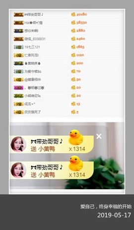 查无此人(^.^)/主播照片