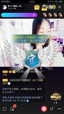 一切随缘9ou主播照片