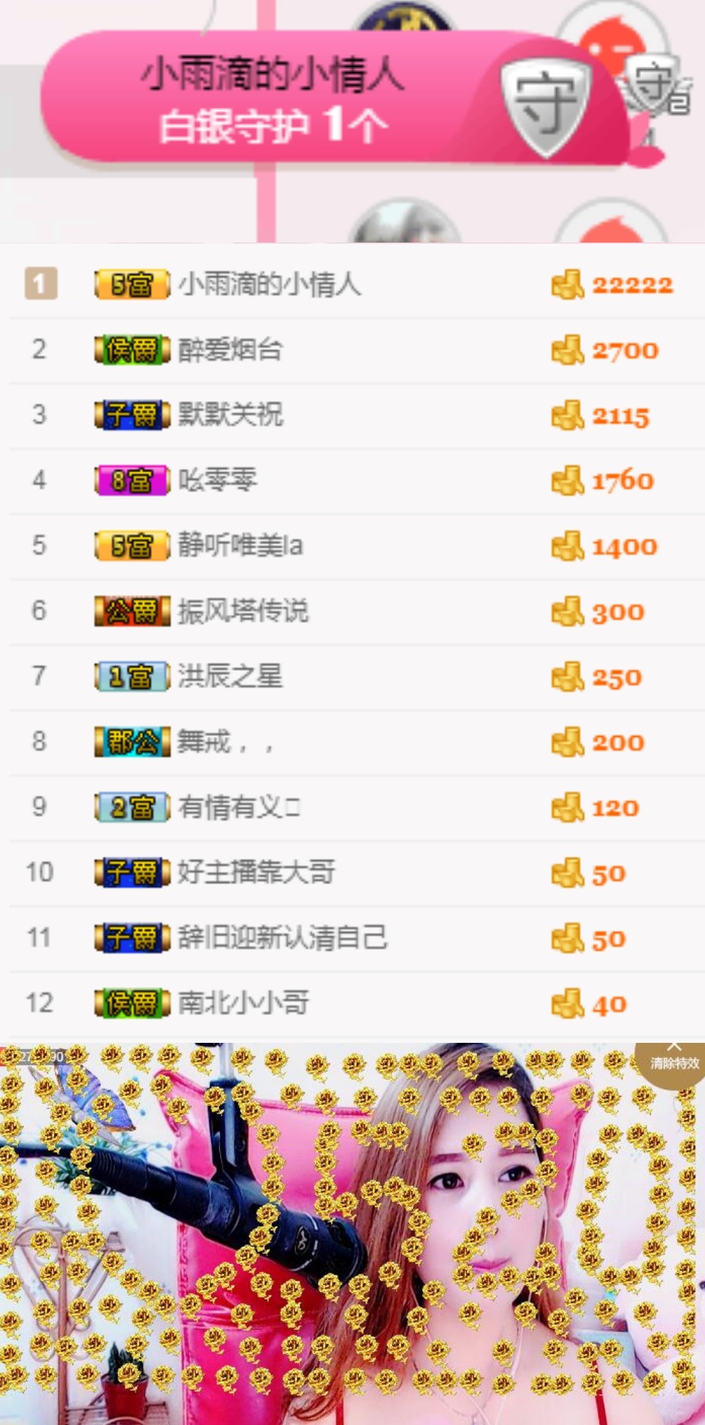 释然。。。。。的图片