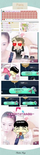 訫ᵧᶫ譕戀主播照片