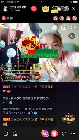活宝黑妮主播照片