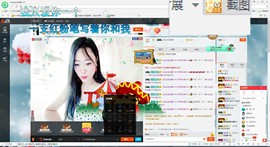 这不好起来了吗主播照片