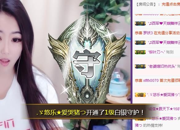 ゞ悠乐★婉儿つ的图片