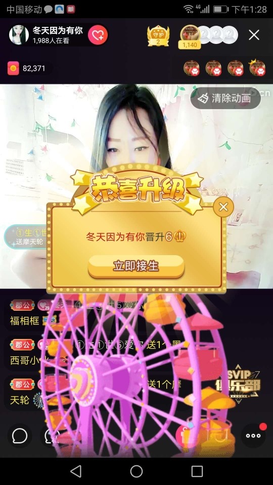 这不好起来了吗的图片