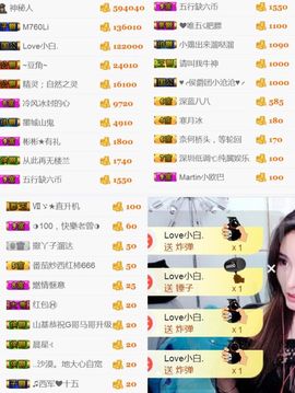 五小纯主播照片