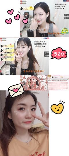 夜🌺微凉主播照片