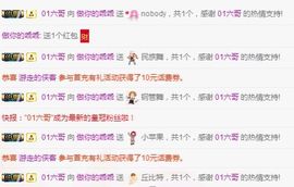 做你的乖乖休息中主播照片