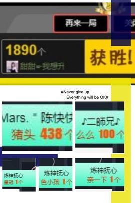 ♛甜甜主播照片