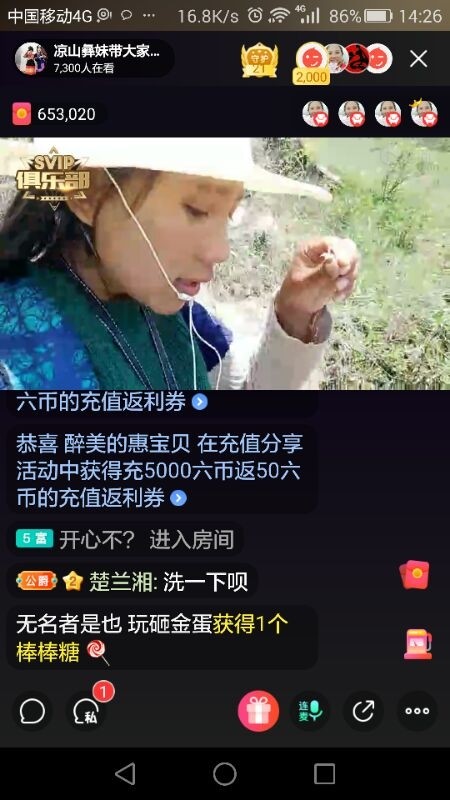 凉山彝妹的图片