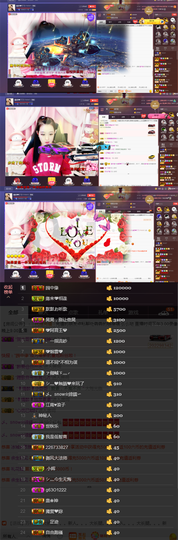 緣恩💖丁丁主播照片