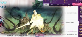 ゞ悠乐★婉儿つ主播照片