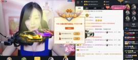 嗨、你在吗主播照片