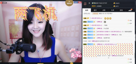 嗨、你在吗主播照片