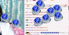 求手机星星ღ晴天主播照片