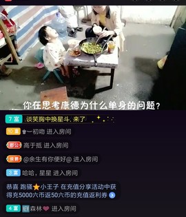 勇⑦气主播照片