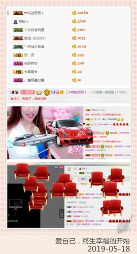 查无此人(^.^)/主播照片