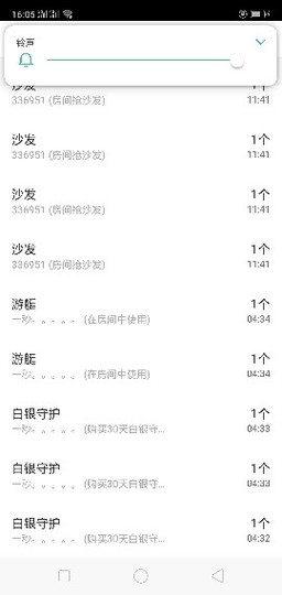 随缘小妞儿主播照片