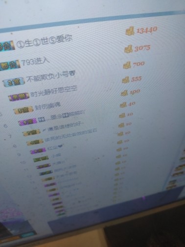 这不好起来了吗的图片