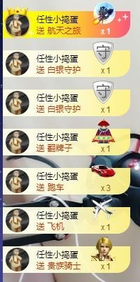 ゞ悠乐★婉儿つ主播照片
