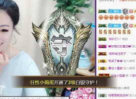 ゞ悠乐★婉儿つ主播照片