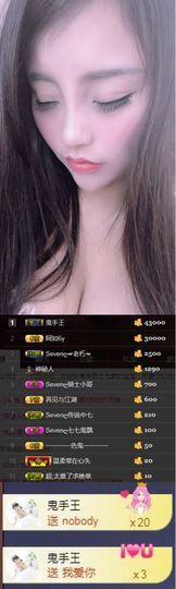 Sevenღ你七七呀主播照片
