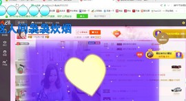 ♓馨❤❤懿♓主播照片