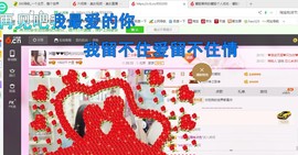 ♓馨❤❤懿♓主播照片