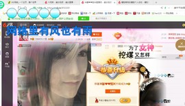 ♓馨❤❤懿♓主播照片